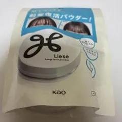 Liese bangs reset powder 5g B8のサムネイル