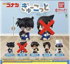 名探偵コナン ぎゅーこっと 平次 和葉 コナン　怪盗キッド