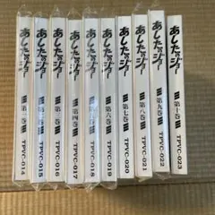 劇場版 あしたのジョー2('81三協映画/ヘラルドエンタープライズ/富士