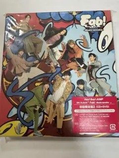 Hey! Say! JUMP Fab! 初回限定盤2 (CD+DVD)