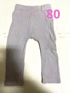 futafuta 80センチ　ピンクくすみカラー ズボン