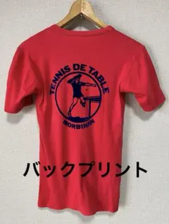 ヴィンテージ ユーロ古着