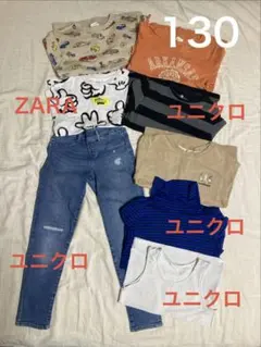 キッズ服 長袖など8点まとめ売り 130cm ZARA ユニクロ　他