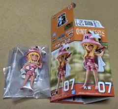 【孔雀】ワンピース ワールドコレクタブルフィギュア