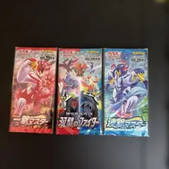 ポケモンカード 絶版 一撃 連撃マスター 双璧のファイター 未開封3
