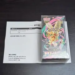 ポケセンオンライン購入 メガドリームex　 シュリンクあり　ローダー付き