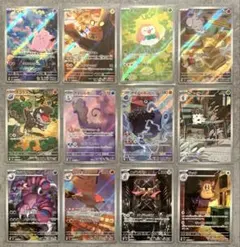 ポケモンカード　ムニキスゼロ　AR12種 コンプリートセット