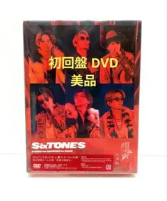 SixTONES/慣声の法則 in DOME 〈初回盤3枚組〉 DVD