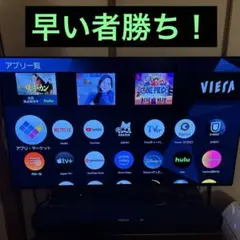 2026年最新】テレビ panasonic 55型の人気アイテム - メルカリ