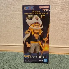 ワンピース メガワールドコレクタブル ゴッドバレー ニューゲート 白髭