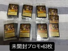 Disney Lorcana 白雪姫 プロモカード　30枚セット Disney Lorcana 白雪姫 プロモカード 30枚セット - メルカリ