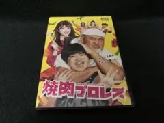 武藤敬司　焼肉プロレス　DVD-BOX DVD