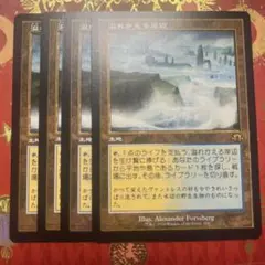 2026年最新】溢れかえる岸辺の人気アイテム - メルカリ