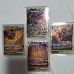 ポケモンカード ギラティナvstar アルセウスvstar ur 2枚ずつセット
