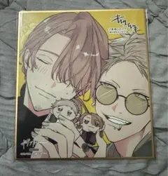 ギヴン展　キヅナツキ　東京凱旋 入場特典色紙 梶秋彦＆中山春樹 秋春