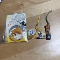 鬼滅の刃　我妻善逸グッズ3点