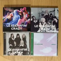2026年最新】ルセラフィム アルバム まとめの人気アイテム - メルカリ