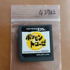 ポケモントローゼ