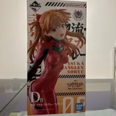 【一番くじ】エヴァンゲリオン　惣流・アスカ・ラングレー　フィギュア　D賞