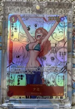 【値下げ交渉はコメントで！】ワンピースカード　ナミ　コミックパラレル