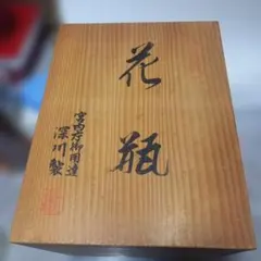 青い花瓶 白い花の絵柄 陶器製