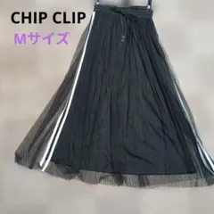 CHIP CLIPブラック チュール フレアスカート ロングスカート