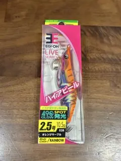 2026年最新】ヤマシタ エギ王liveサーチ2.5号の人気アイテム