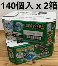 【限定価格】アリエール ジェルボール 140個入 x 2箱　漂白剤つけ置きパワーのサムネイル