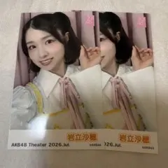 AKB48 岩立沙穂 ガラポン チェキ 2026年9月 - メルカリ