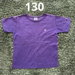 Champion Tシャツ　130