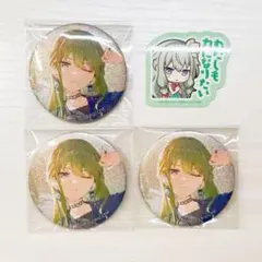プロジェクトセカイ グリッター缶バッジ vol.10A 草薙寧々 3点