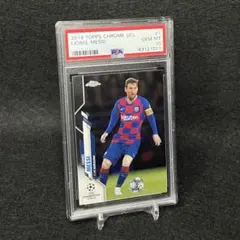 Item thumbnail for item c7402324-8d5b-4e67-9e5f-c7067376ae83