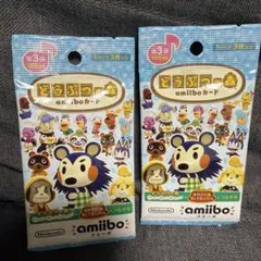 新品未開封　どうぶつの森 amiiboカード 第3段　2パック