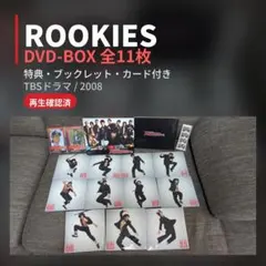 ROOKIES(ルーキーズ) 表・裏【初回限定版】 DVD 佐藤健 市原隼人