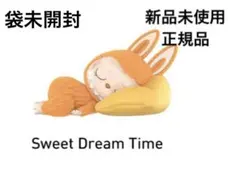 THE MONSTERS 1:00 A.M. Sweet Dream Time