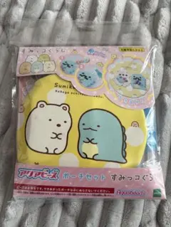 アクアビーズ ポーチセット すみっコぐらし