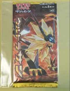 2026年最新】ポケモン ウルトラサン 未開封BOXの人気アイテム - メルカリ