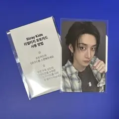 Stray Kids リアルタッチ トレカ バンチャン