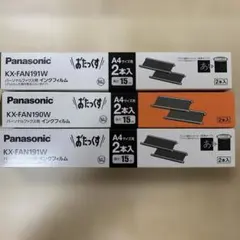 Panasonic おたっくす用 インクフィルム KX-FAN191W 190Wのサムネイル