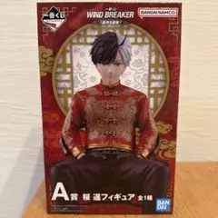 2026年最新】ウィンドブレイカー 一番くじ a賞の人気アイテム - メルカリ