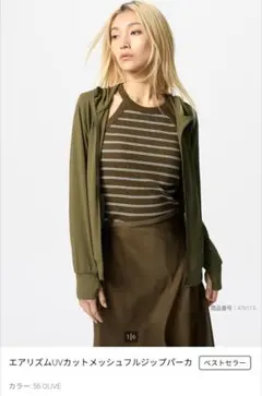エアリズムUVカットメッシュフルジップアップパーカ Lサイズ オリーブのサムネイル
