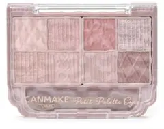 CANMAKE プティパレットアイズ 01のサムネイル