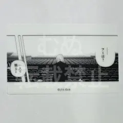 ジャックジャンヌ展　5th 5周年　ミニクリアカード　高科