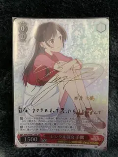 2025年最新】水原千鶴 ヴァイスシュヴァルツの人気アイテム