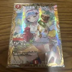 逆悪襲ブランド ギャラクシーブランド 金トレジャー - メルカリ