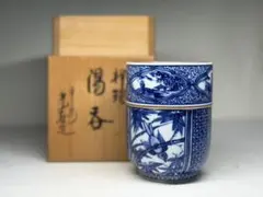 2026年最新】平安 清水焼の人気アイテム - メルカリ