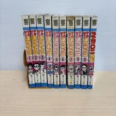 わたしは真悟 ワイド版全巻+漂流教室　コンビニ版　全巻セット わたしは真悟 ワイド版全巻+漂流教室 コンビニ版 全巻セット - メルカリ