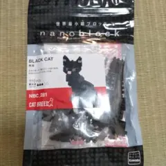 nanoblock ナノブロック 黒猫 NBC_281