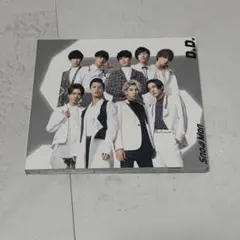 SnowMan デビューシングル D.D. with SixTONES盤