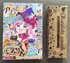 【新品】ちゃお 2025年11月号 付録付き